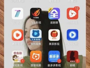 高品质 FreeHDXXXXChina 影视资源免费畅享