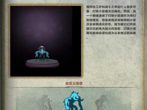 DOTA2小绿本探秘：游戏攻略详解与实用指南秘籍