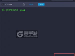 八荒主宰游戏攻略：双开及多开技巧讲解与双开助手工具下载安装教程