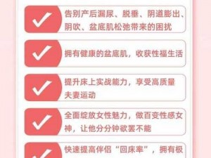 疯狂揉小泬到失禁高潮——让你体验前所未有的高潮快感