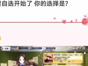 FGO 1800WDL四星自选攻略：深度解析四星角色强度，为你定制最佳自选方案