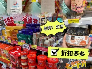 久久精品亚洲国产奇米 99，优质好物，超值享受