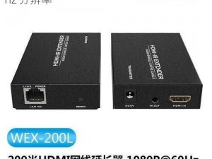 hdmi 转 9 口 hdbaset 延长器 支持 4k@60hz 分辨率