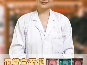 国产 OOO 拗女视频：女性健康护理必备神器