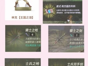 创造与魔法中神秘黑马狩猎指南：刷新时间与地点全揭秘