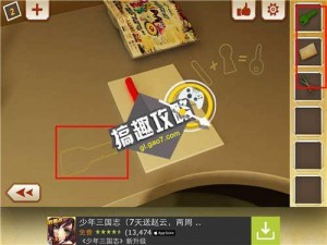 LoveBalls第169关全面攻略：图文解析助你轻松通关