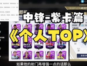 2047手游紫卡攻略：实力揭秘最强实用紫卡推荐TOP榜