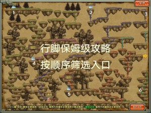 QQ三国行脚跑法攻略：轻松掌握高效移动战斗技巧