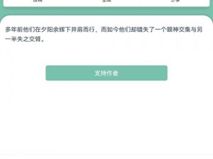 CP短打创作利器：在线生成器链接与下载网站全攻略