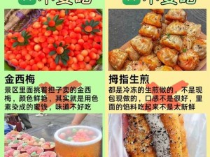 iw6666 红豆：高品质安全食品，让你吃得放心