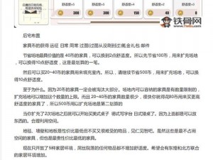 碧蓝航线后宅快速升级指南：挂机模式攻略详解