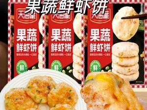 久久丫精品忘忧草西安产品，口感鲜嫩，富含营养，是休闲时光的最佳伴侣