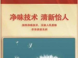 亚州国产成人无码人妻爽爽，日本进口延时喷剂，持久不射，让你尽享鱼水之欢