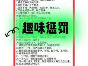 m 犯错误了应该怎么自罚？教你几招有效又实用的方法