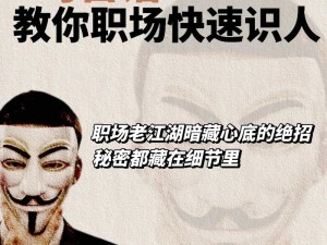 A 片：出差被灌醉绝伦的上司，提升工作效率的神奇工具